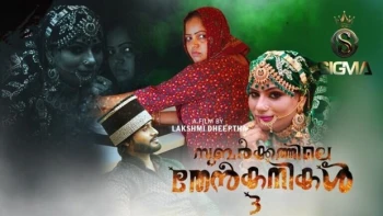 Subarkkathile Then Kanikal (E03) SigmaSeries Hot Web Series