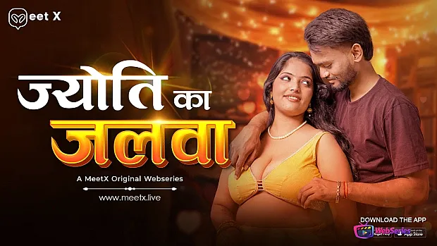 Jyoti Ka Jalwa MeetX Uncut Short Film