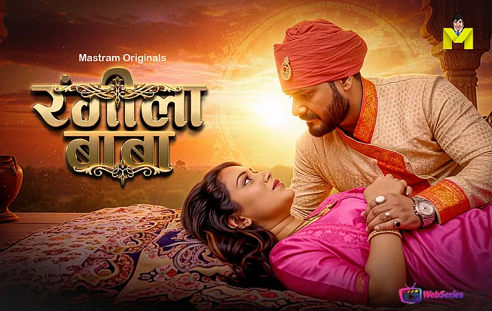 Rangeela Baba (E01-E02) MasTram Hot Web Series