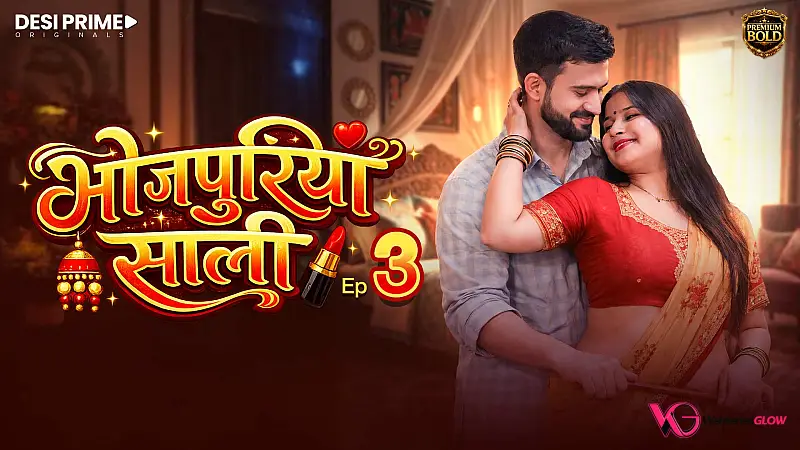 Bhojpuriya Saali (E03) Desiprime Hot Web Series