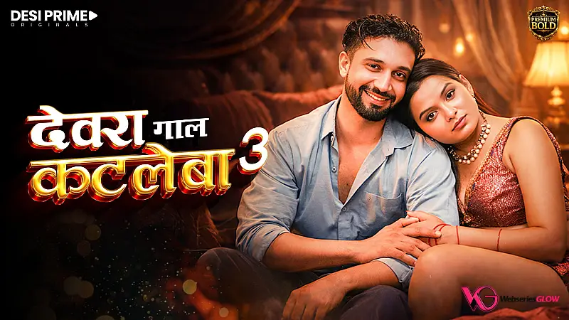 Devra Gaal Katleba (E03) Desiprime Hot Web Series