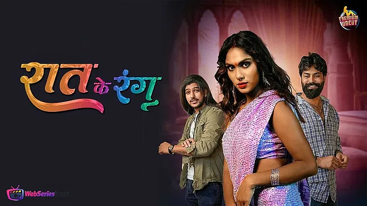 Raat Ke Rang (E01) MoodX Hot Web Series
