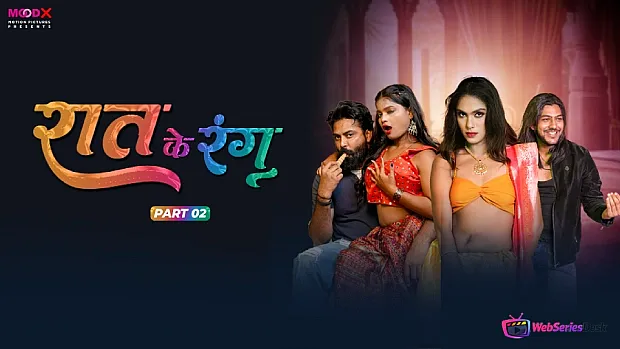 Raat Ke Rang (E02) MoodX Hot Web Series