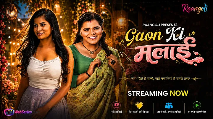 Gaon Ki Malai (E01-E02) WoW Hot Web Series